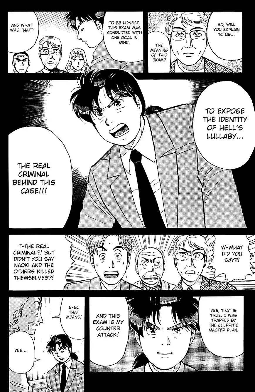 Kindaichi Shounen no Jikenbo Chapter 77 19